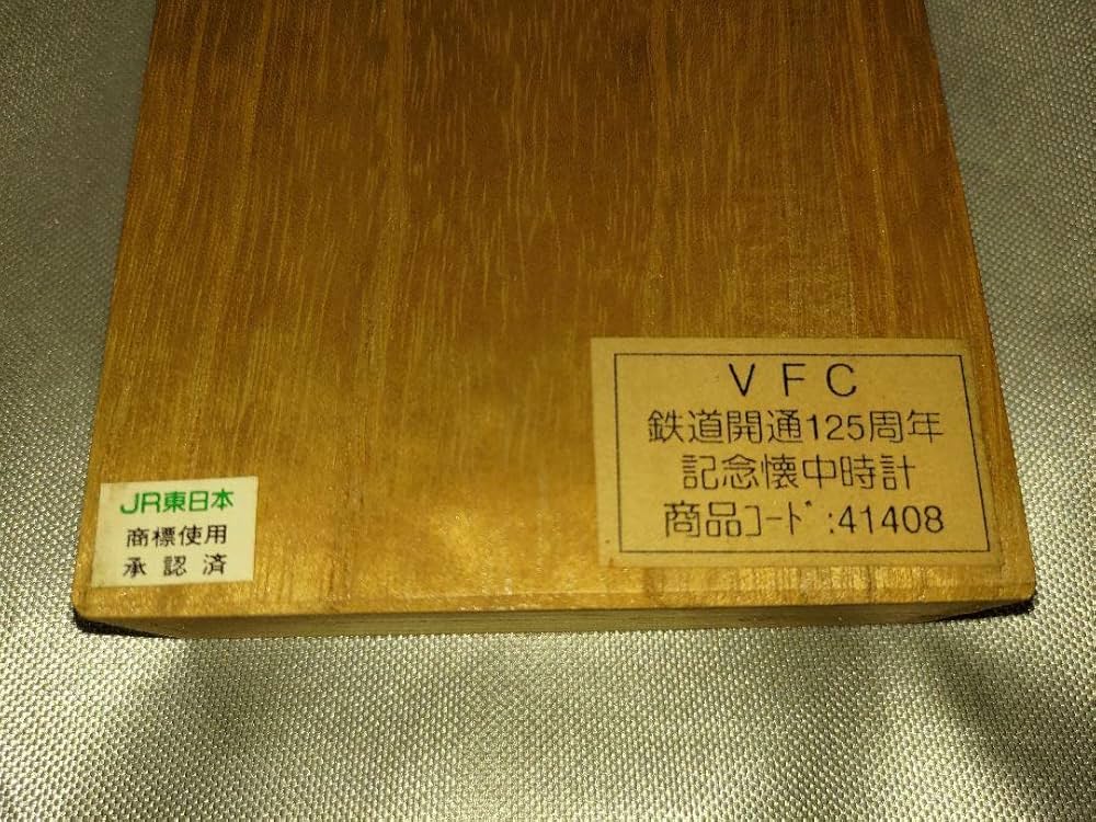 JR 鉄道開通 125周年記念 懐中時計 Amazon.co.jp: 鉄道開通125周年記念 懐中時計 : ファッション