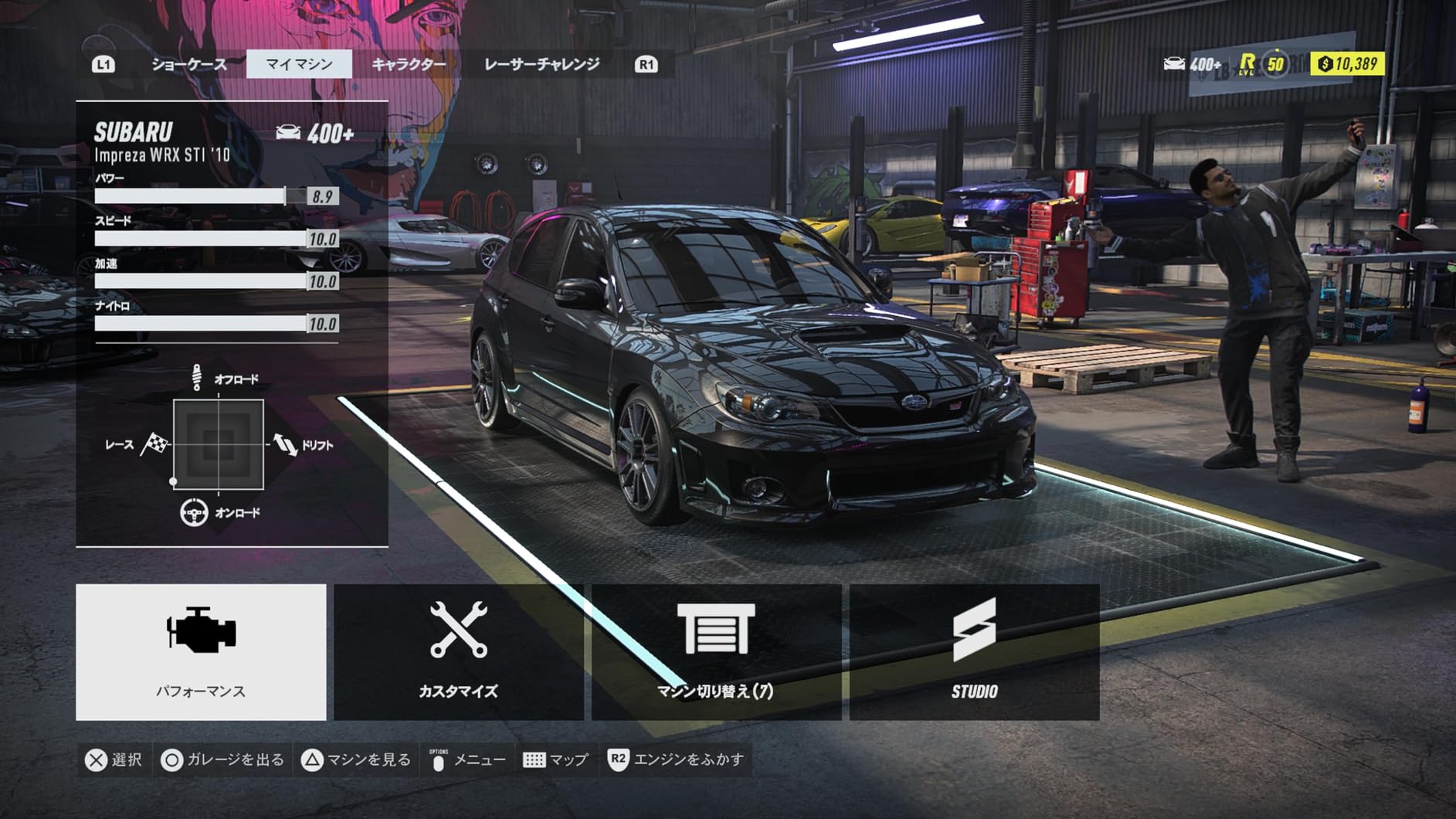 お客様イメージ