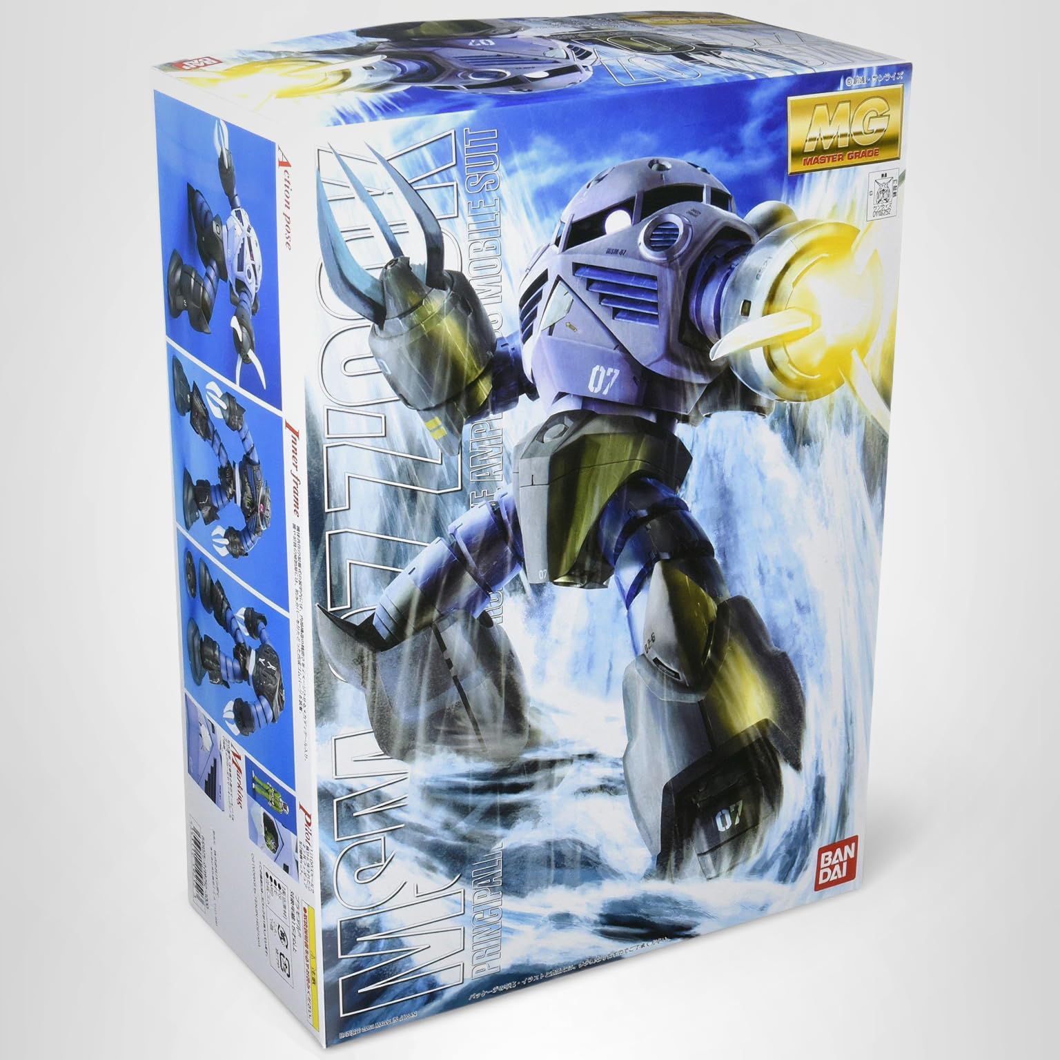 Amazon | MG 1/100 MSM-07 量産型ズゴック (機動戦士ガンダム