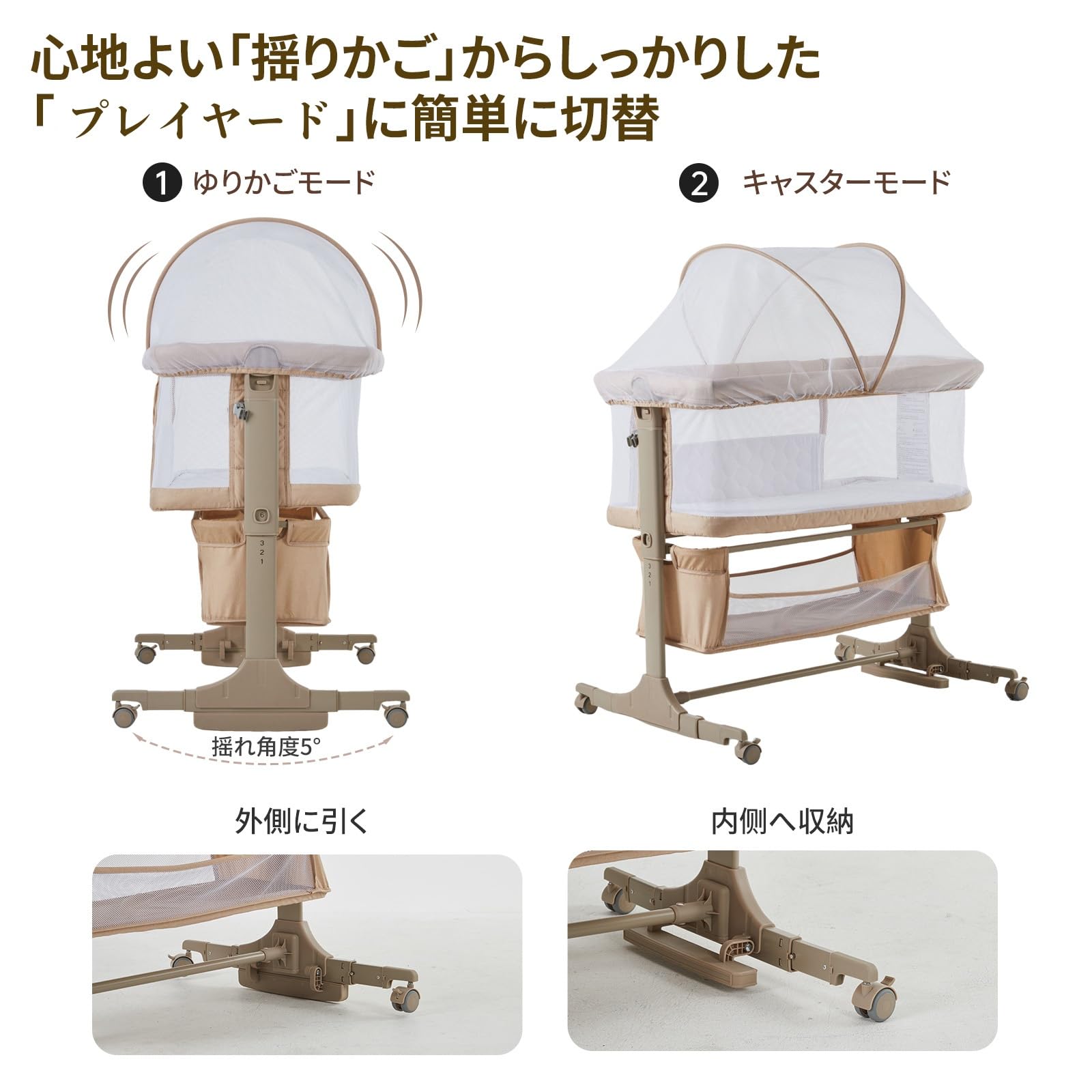Amazon.co.jp: Thinkmax ベビープレイヤード 添い寝 高さ6段調節
