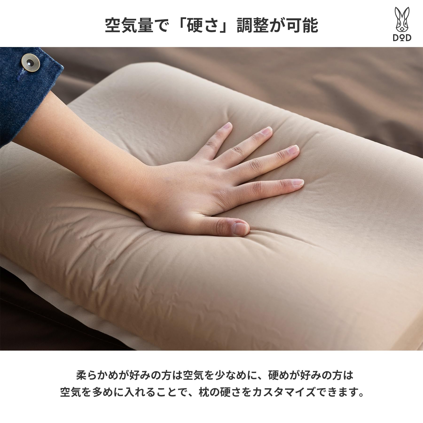 Amazon.co.jp: DOD(ディーオーディー) ソトネノマクラ2 首筋にフィット