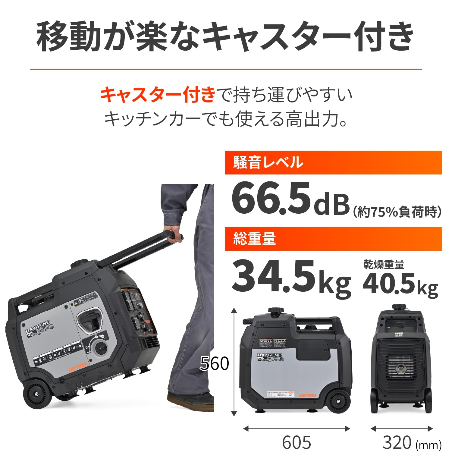 Amazon | デイトナ(Daytona) 発電機 ポータブル インバーター ガソリン