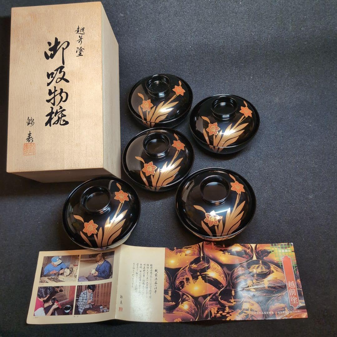 越前塗御吸物碗 錦寿 高仙才丸 水仙文様 天然木 高級漆器 黒地に蒔絵