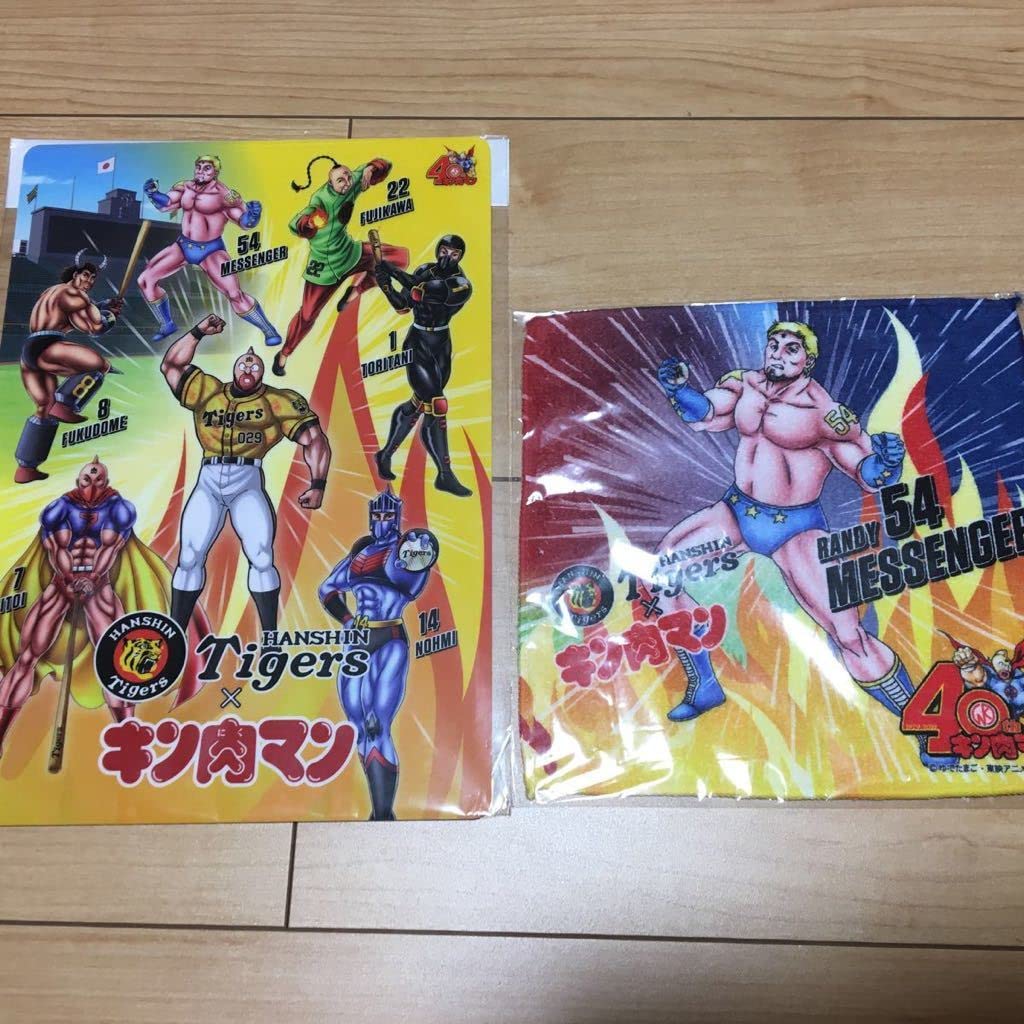 Amazon.co.jp: 阪神タイガースキン肉マンコラボグッズセット下敷きミニ