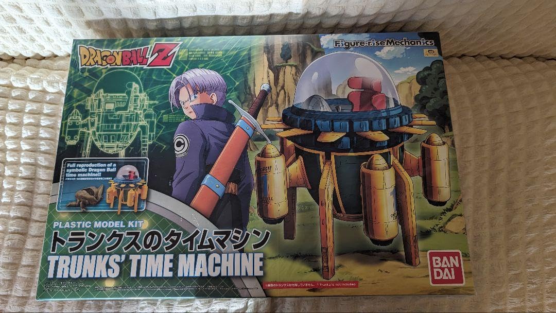 Amazon.co.jp: ドラゴン ボ ールZ トランクスのタイムマシン 