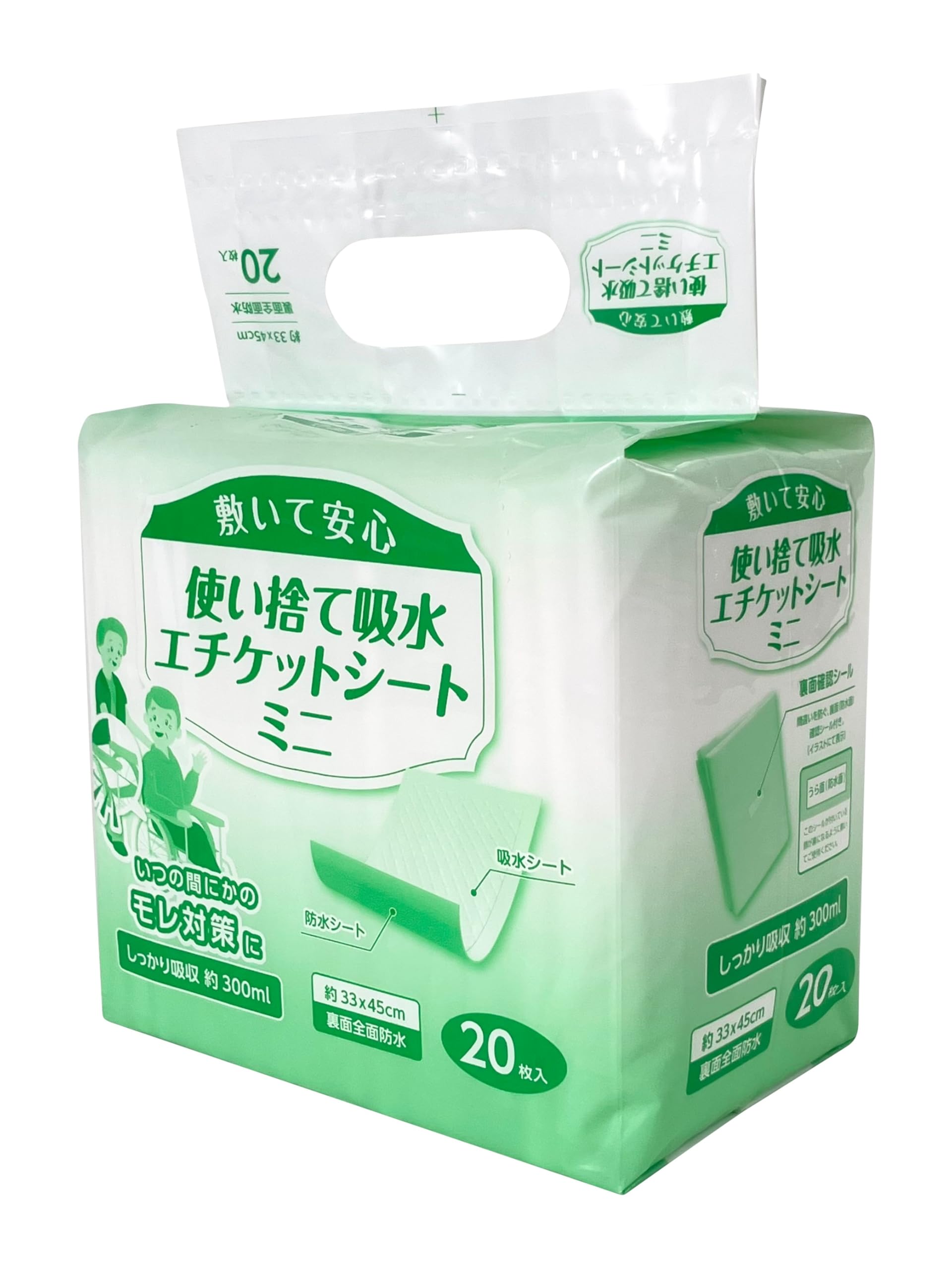 Amazon.co.jp: ストリックスデザイン 防水シート 使い捨て 吸水