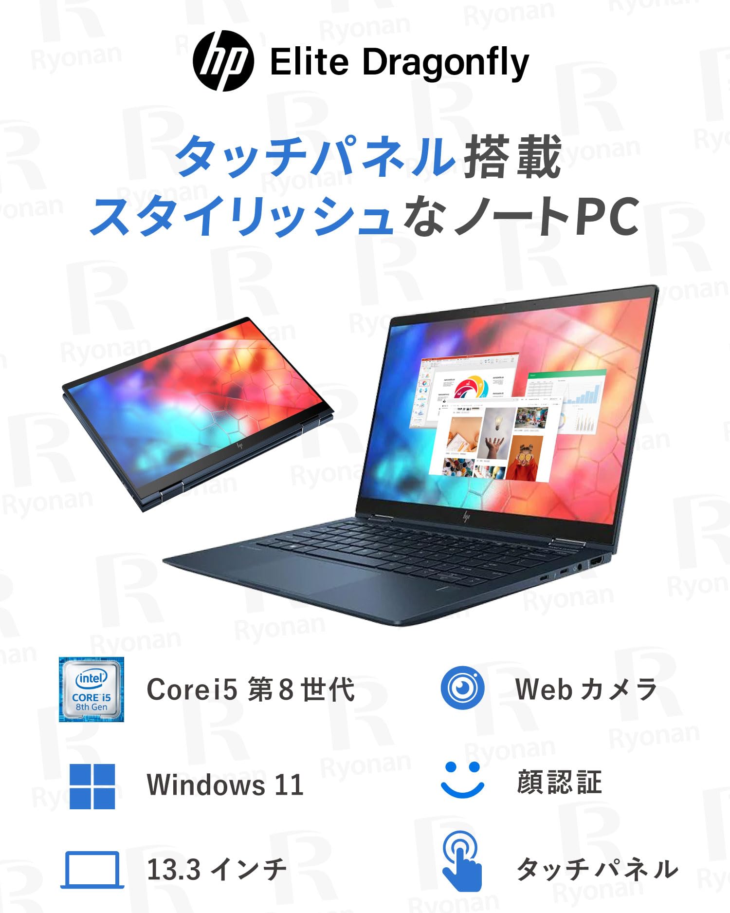 Amazon.co.jp: 【Win11、MS Office 2024 H&B】HP Elite Dragonfly