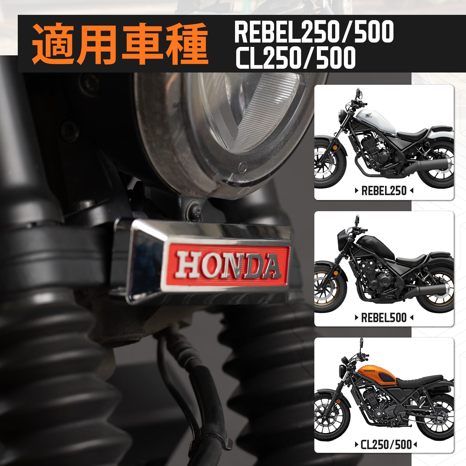 Amazon | TOURI&TORI フロントフォークエンブレム レブル250/500/CL250 