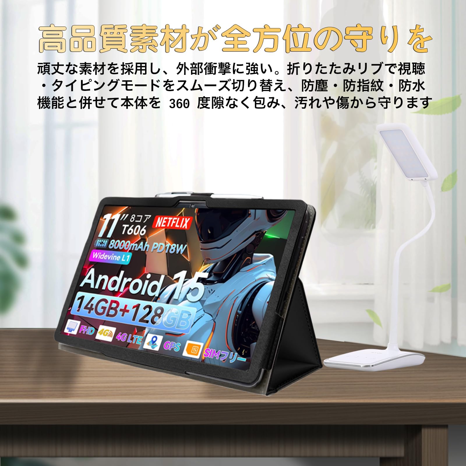 Amazon.co.jp: HEFENGKU Headwolf タブレットケース 11インチ For
