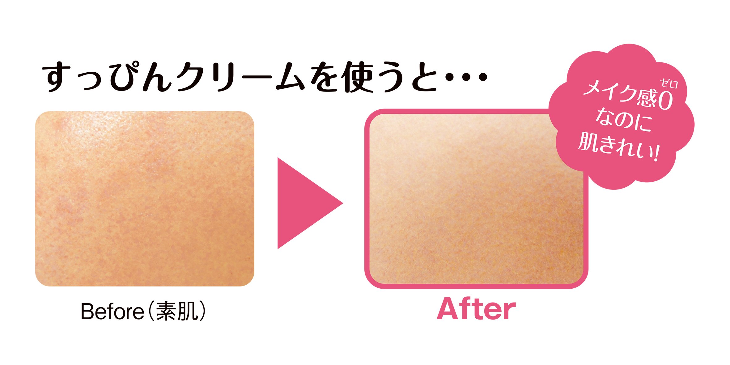 Amazon | クラブ すっぴんクリーム マシュマロマット パステルローズの