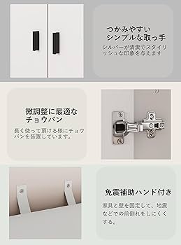 Amazon｜Timechee 食器棚 キッチン収納 キャビネットガラス扉