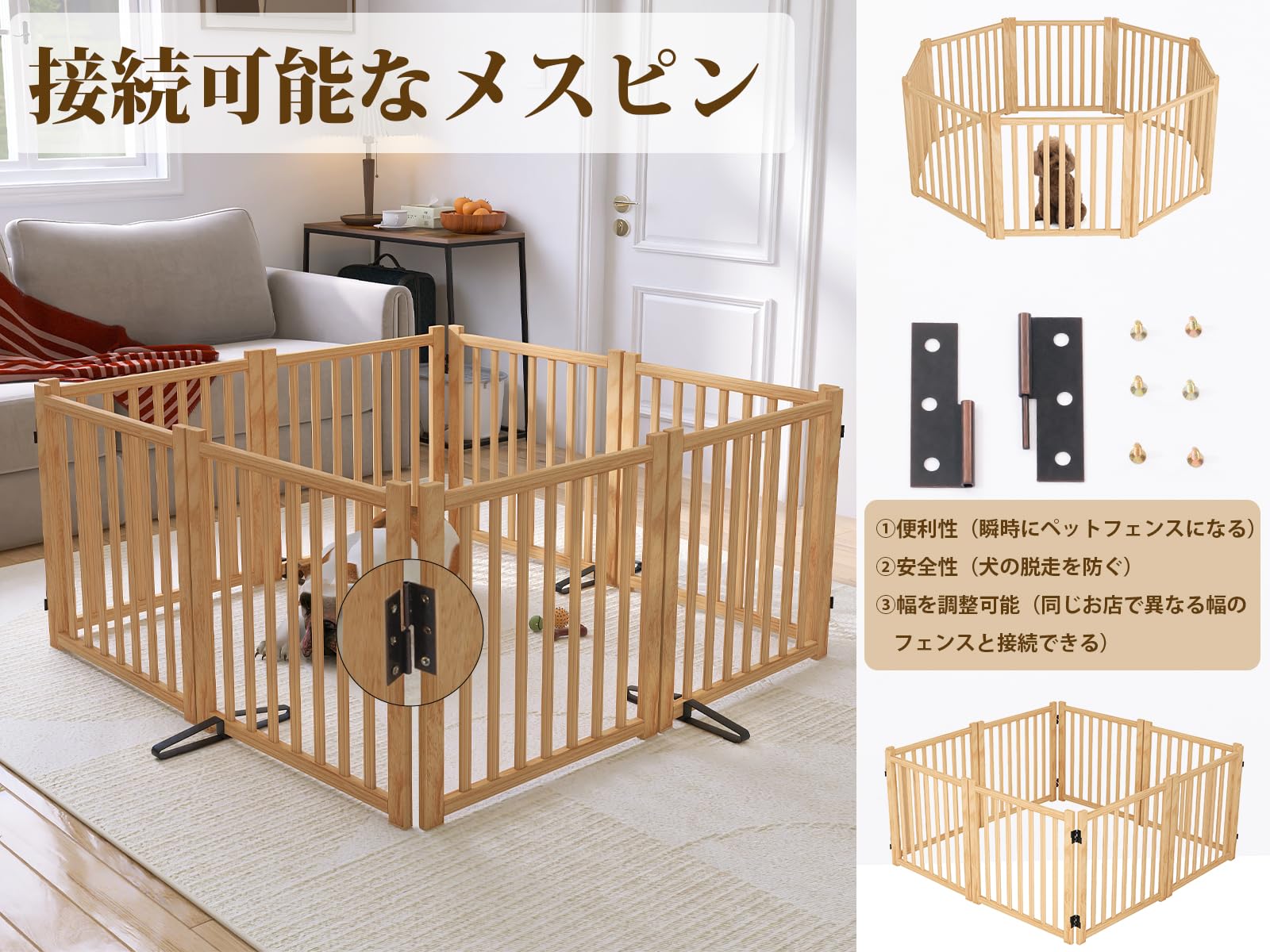 Amazon.co.jp: ペットゲート 木製犬ゲート YOCAN ペットフェンス 高さ