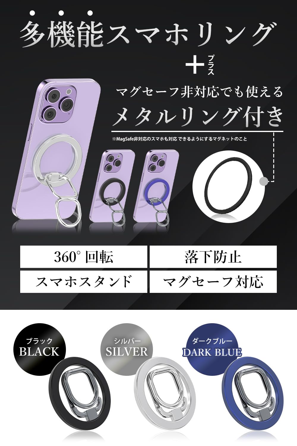 Amazon | EQUSIA スマホリング バンカーリング スマホスタンド 360