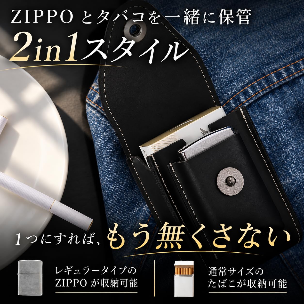 50'S★ツーフェイス★シガレットカバーディッシュ★タバコ入れ★置物★小物入れ Amazon | ZRICCOY 【日本ブランド】 タバコケース シガレットケース