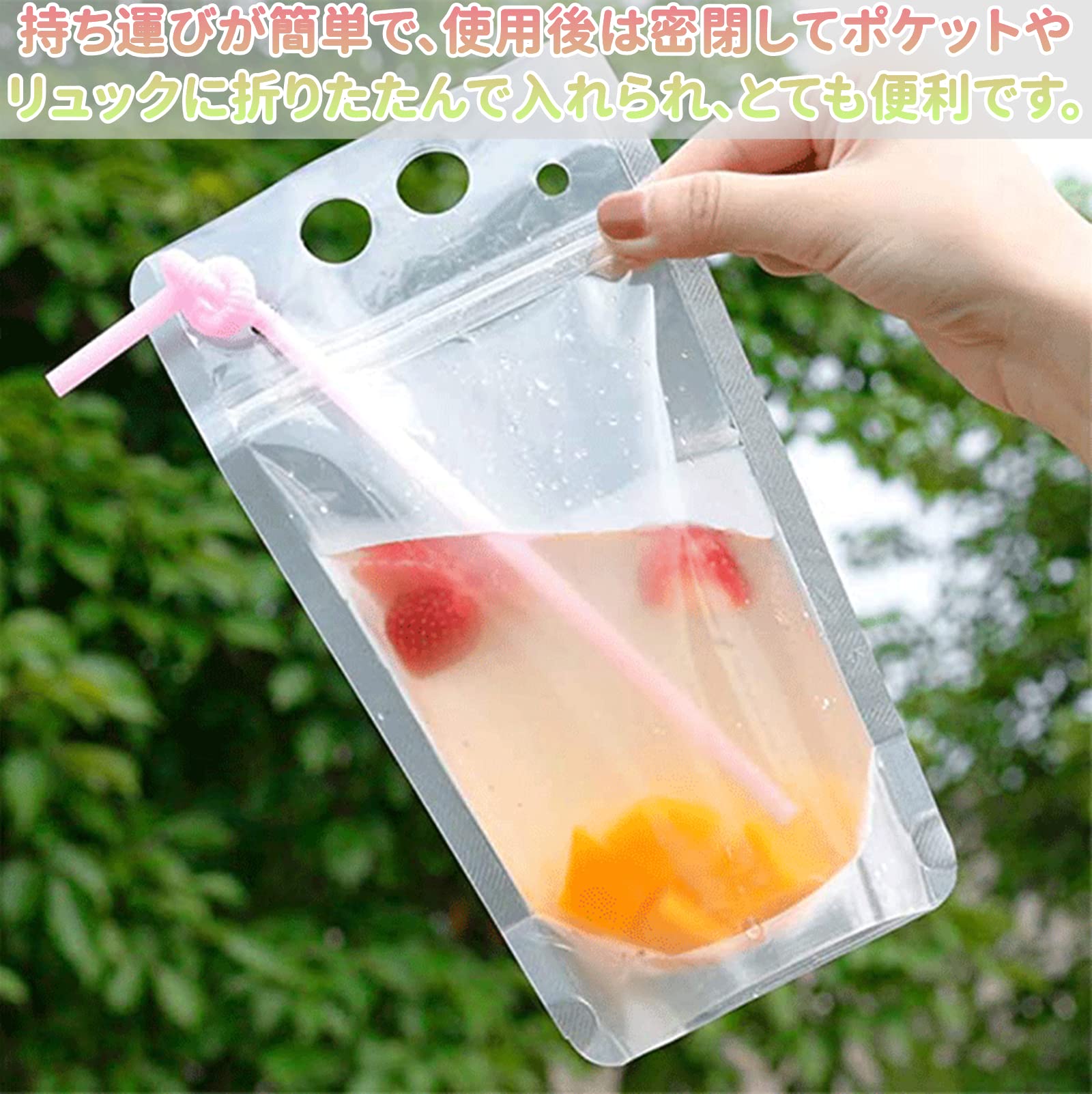 ジュースと袋 Amazon｜100飲料バッグジュース袋ビニール製業務用フリーザーバッグ