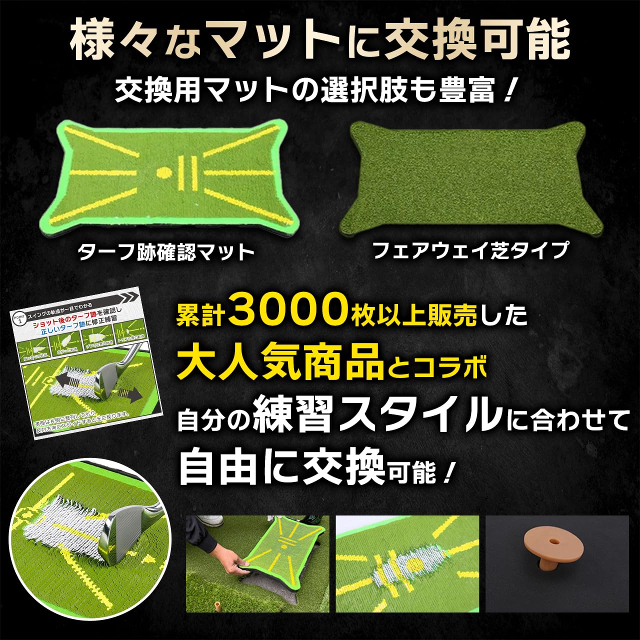 Amazon | 【プロ仕様】極厚 交換できる ゴルフマット Premium ゴルフ