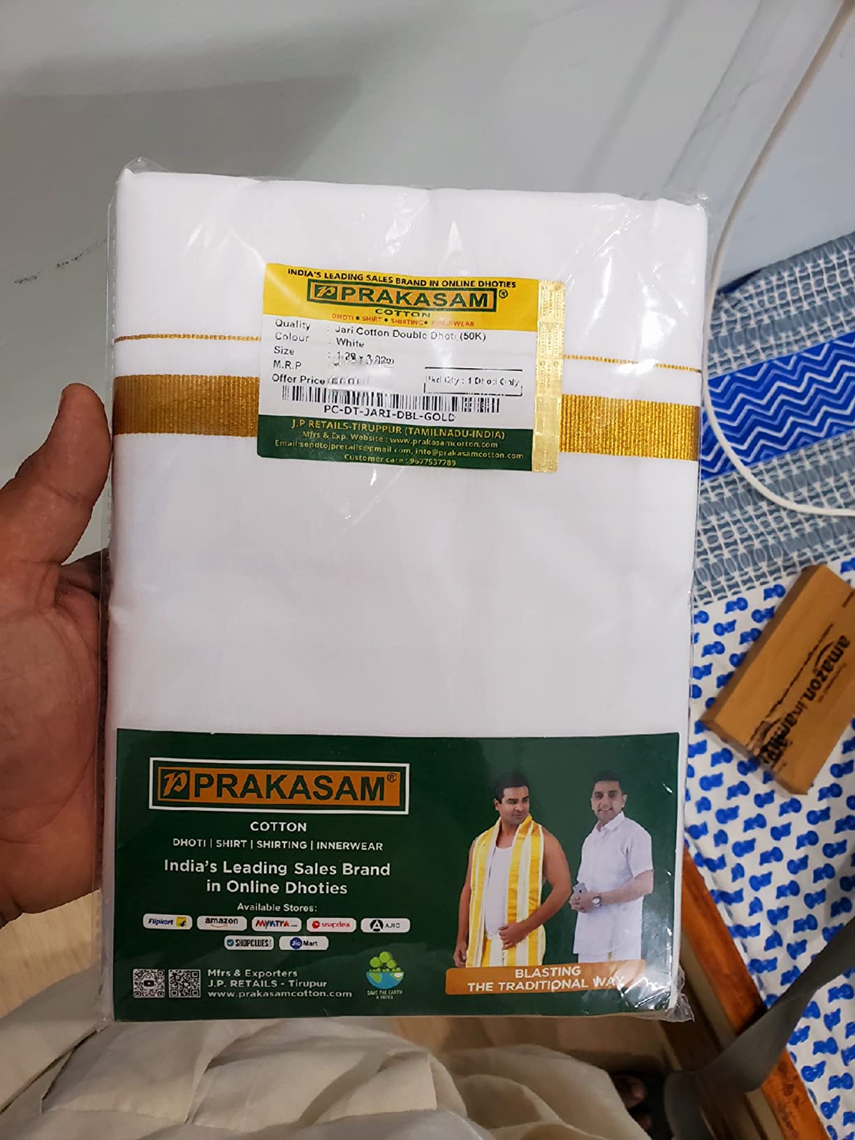 Prakasam Cotton Mens Cream Jari Cotton dhoti and Angavastram Set (1.30X2.00 Meter Dhoti, 36X1.80 towel)-(SANDAL-001) : Buy Online at Best Price in KSA - Souq is now