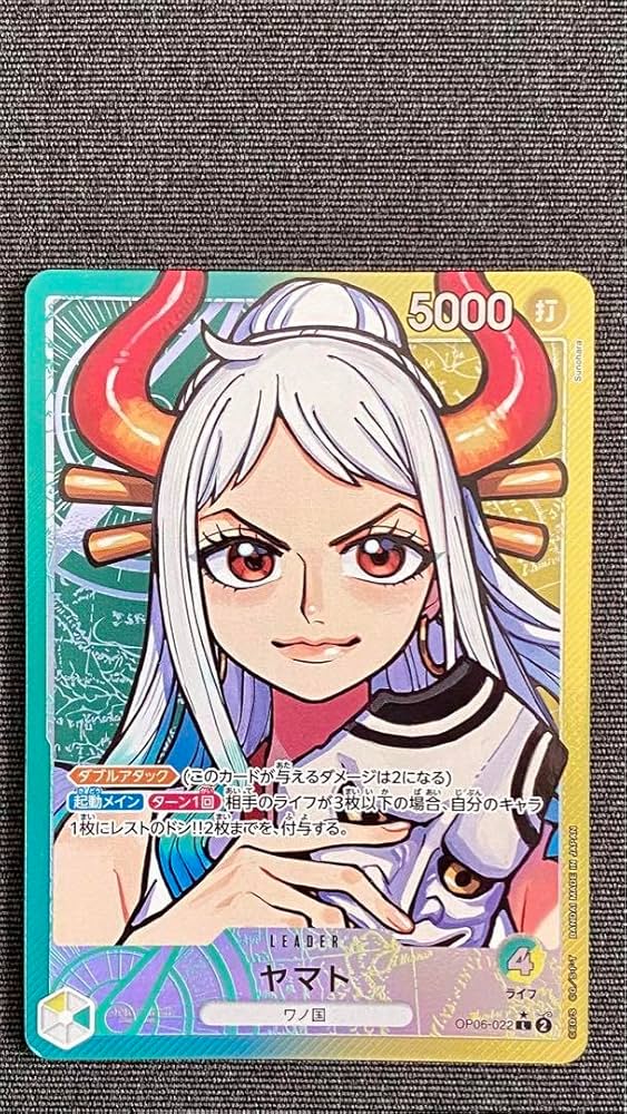 ごちさん専用ワンピースカード リーダーパラレル ヤマト ヤマト【リーダーパラレル】《多色》 パラレル版OP06-022 販売