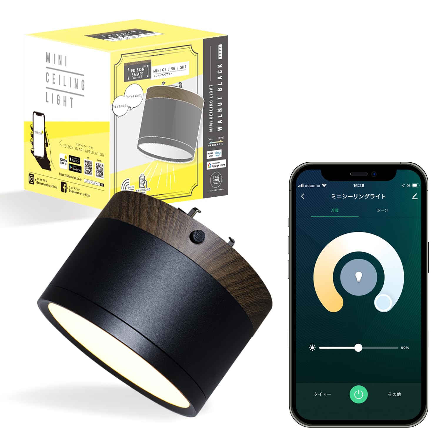 Amazon.co.jp: 【Alexa対応】エジソンスマート ウッド調 ミニ