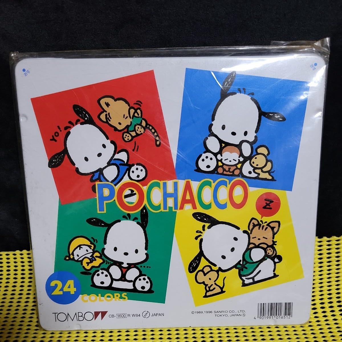 Amazon | レトロポップ旧()POCHACCO (ポチャッコ)◎24COLORS