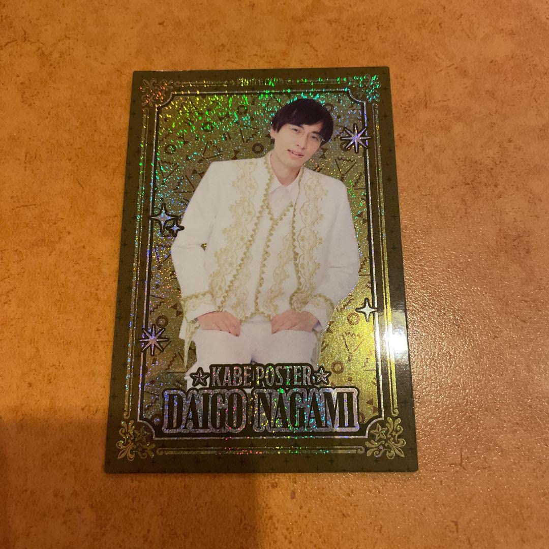 Amazon.co.jp: よしもとコレカ3rd Edition カベポスター永見さん