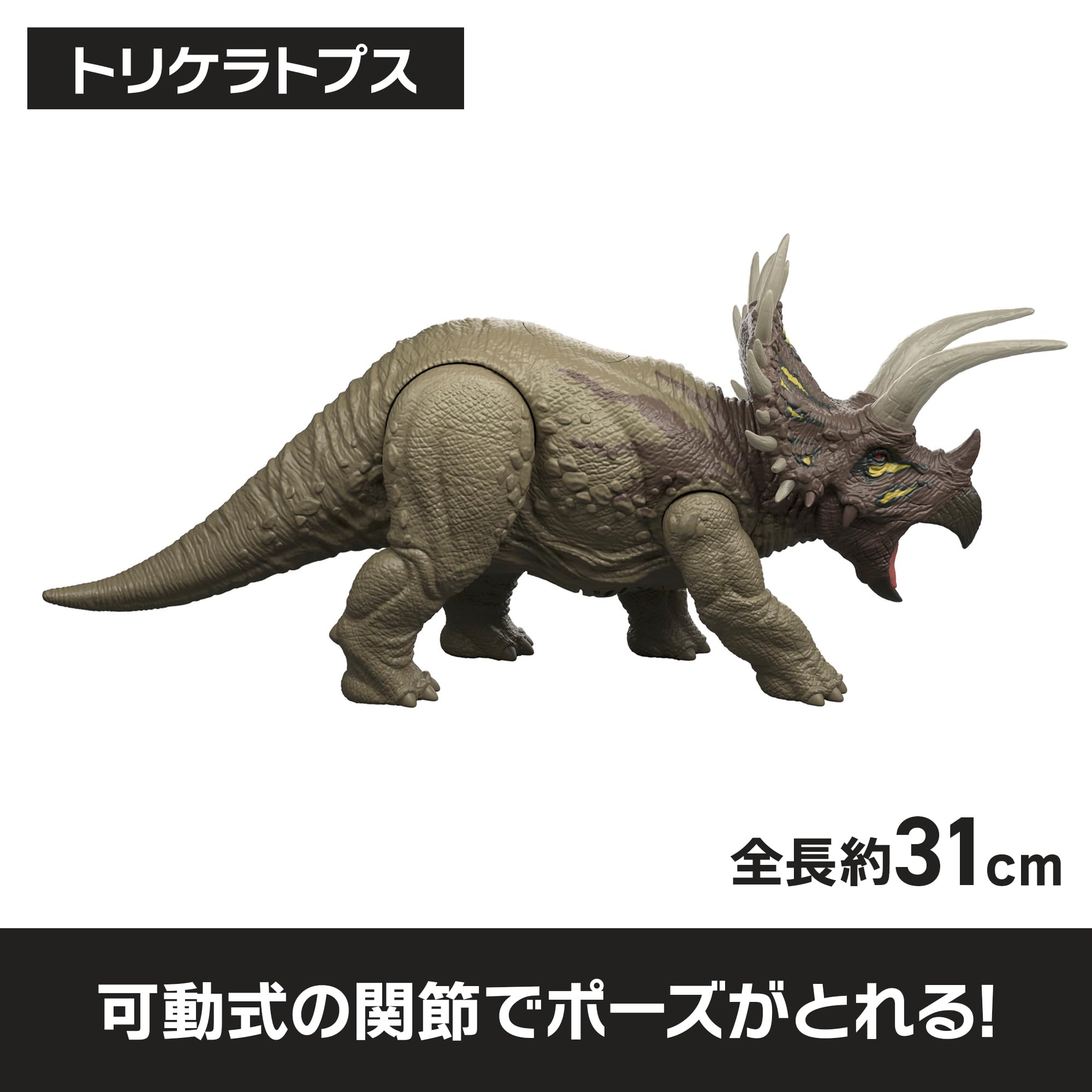 Amazon.co.jp: マテル ジュラシックワールド(JURASSIC WORLD) ひかって