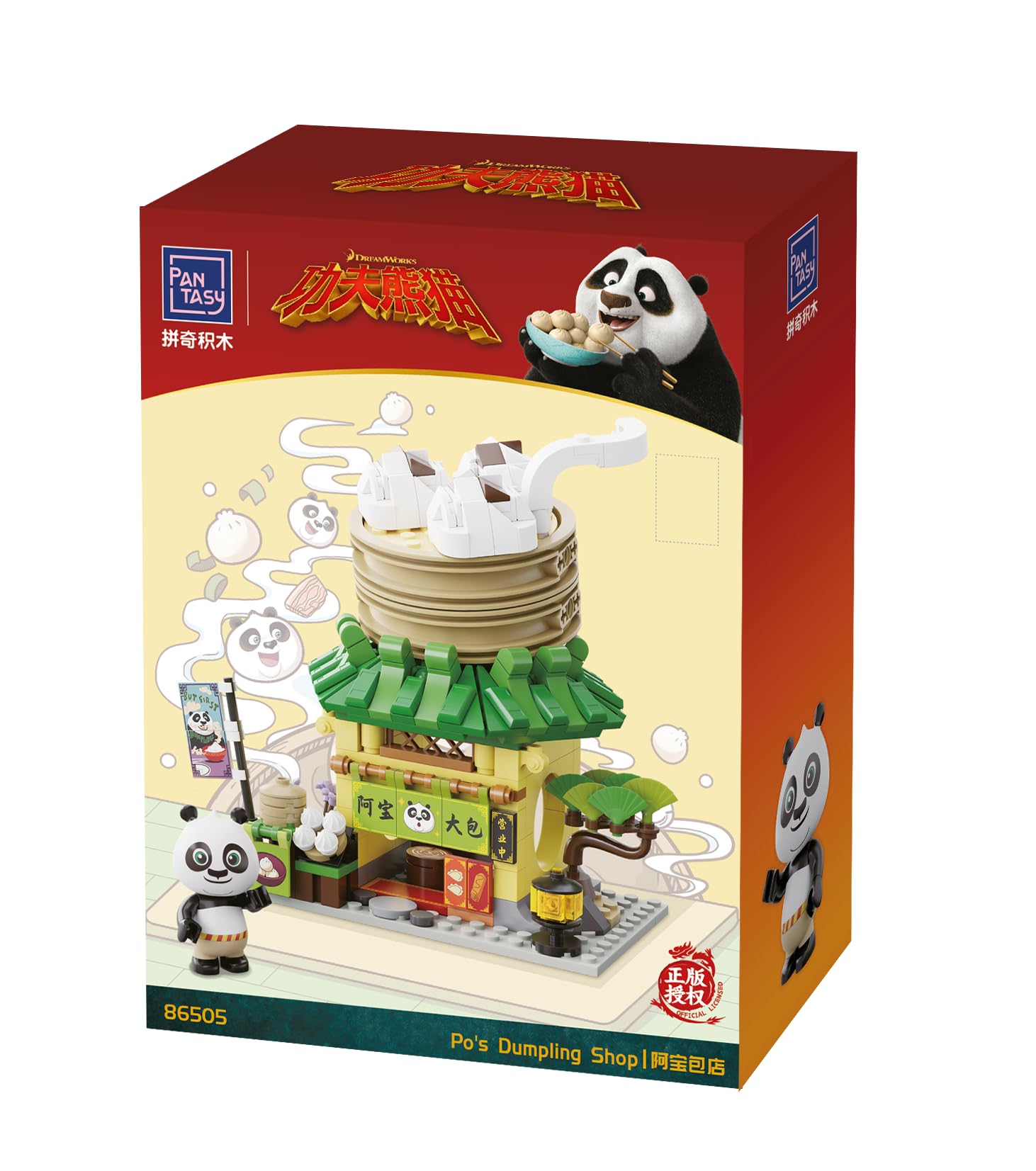 カンフーパンダ　フィギュア(ブロンズ)之阿宝美食家 カンフーパンダ フィギュア(ブロンズ)之阿宝美食家 Amazon