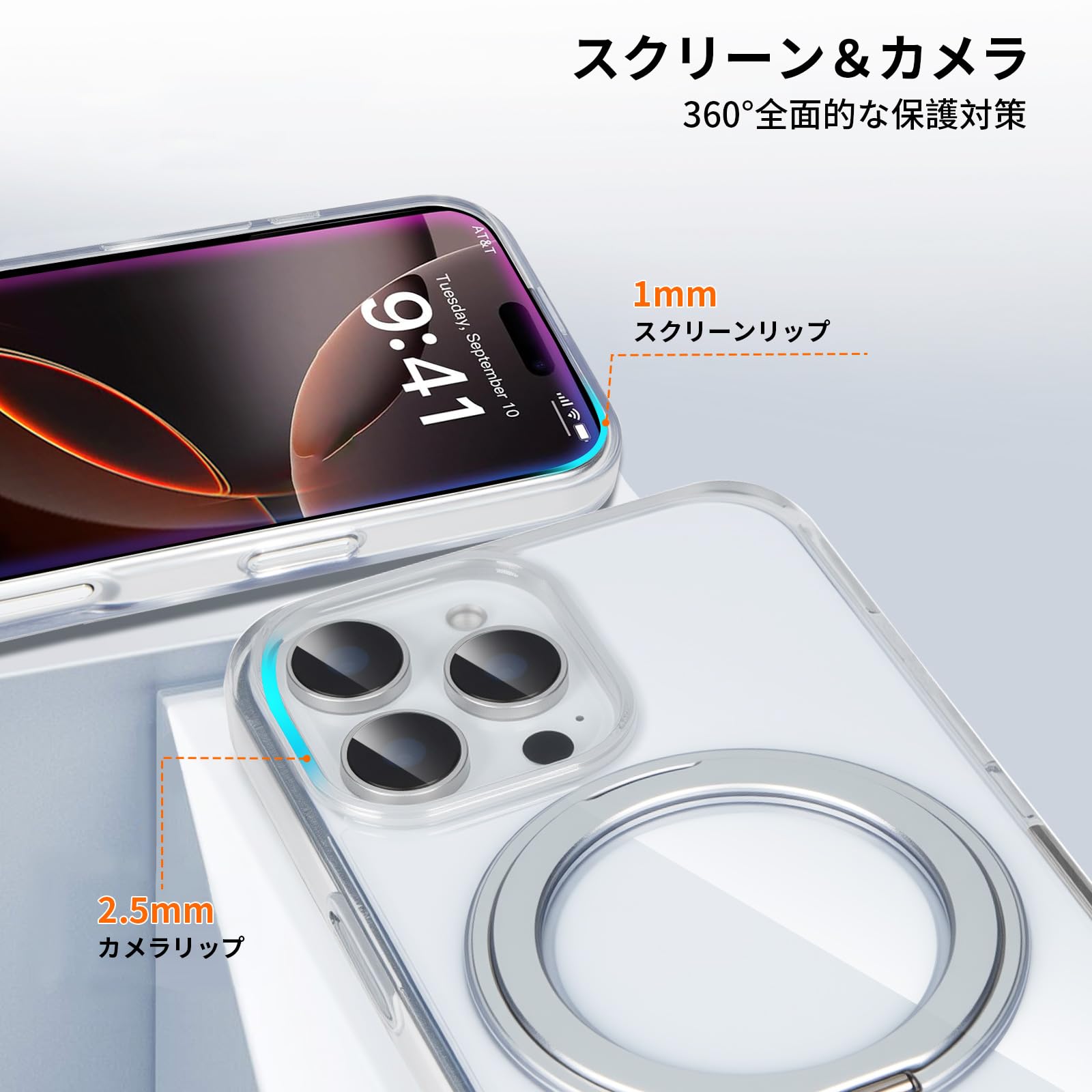 Amazon.co.jp: iPhone 15 Pro 用 ケース 縦横両対応リング 360°回転