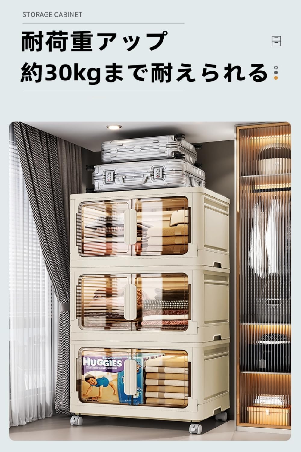 Amazon｜収納ボックス コンテナ ボックス キャスター付き 50*30*103