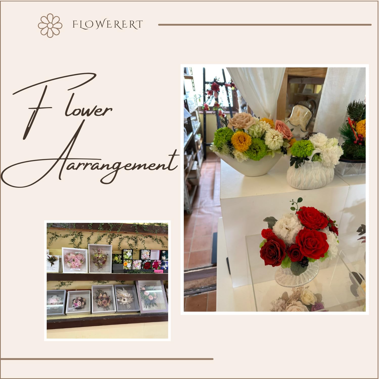 Amazon｜【フラワート】プリザーブドフラワー ハローキティ グリーン