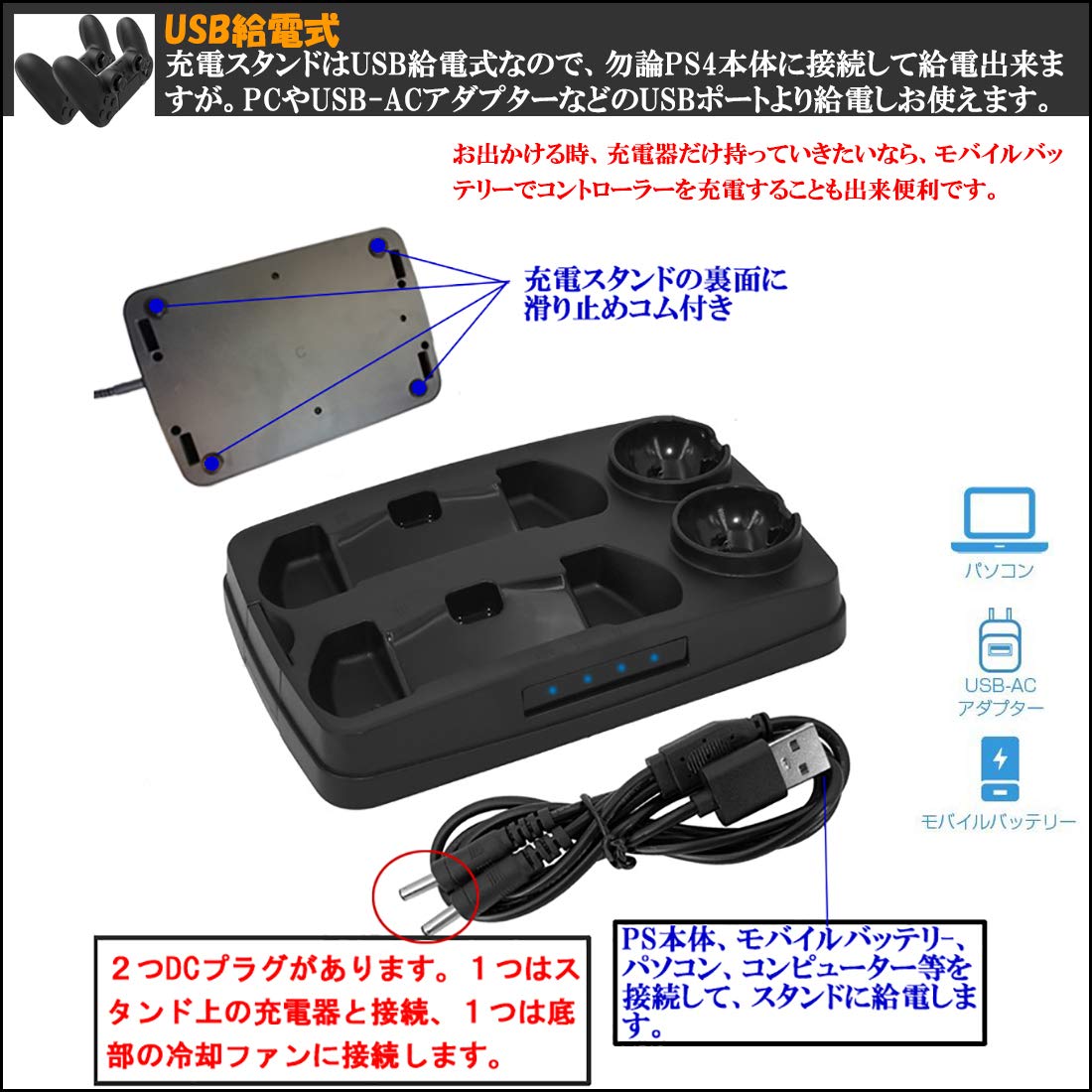 Amazon | FiSound PS4多機能縦置きスタンドPS4コントローラー充電器 