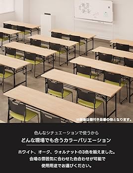 Amazon | オフィスコム 法人様向け 会議用テーブル 折りたたみ