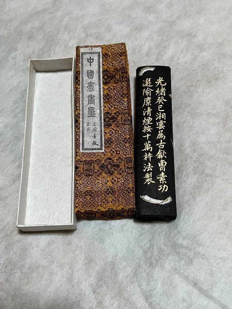 書道 硯 紅渓石硯6① 羊堂作 日向紅渓石硯 硯 すずり 崎川羊堂作の 書道 硯 紅渓石硯6① 羊堂作 日向紅渓石硯 硯 すずり 崎川羊堂作の