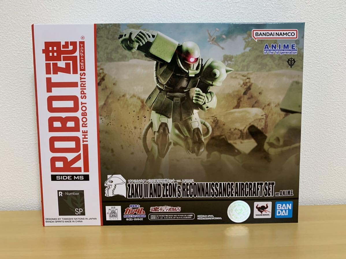 Amazon.co.jp: ROBOT魂 プレミアム 限定 ザクII & ジオン公国軍偵察機
