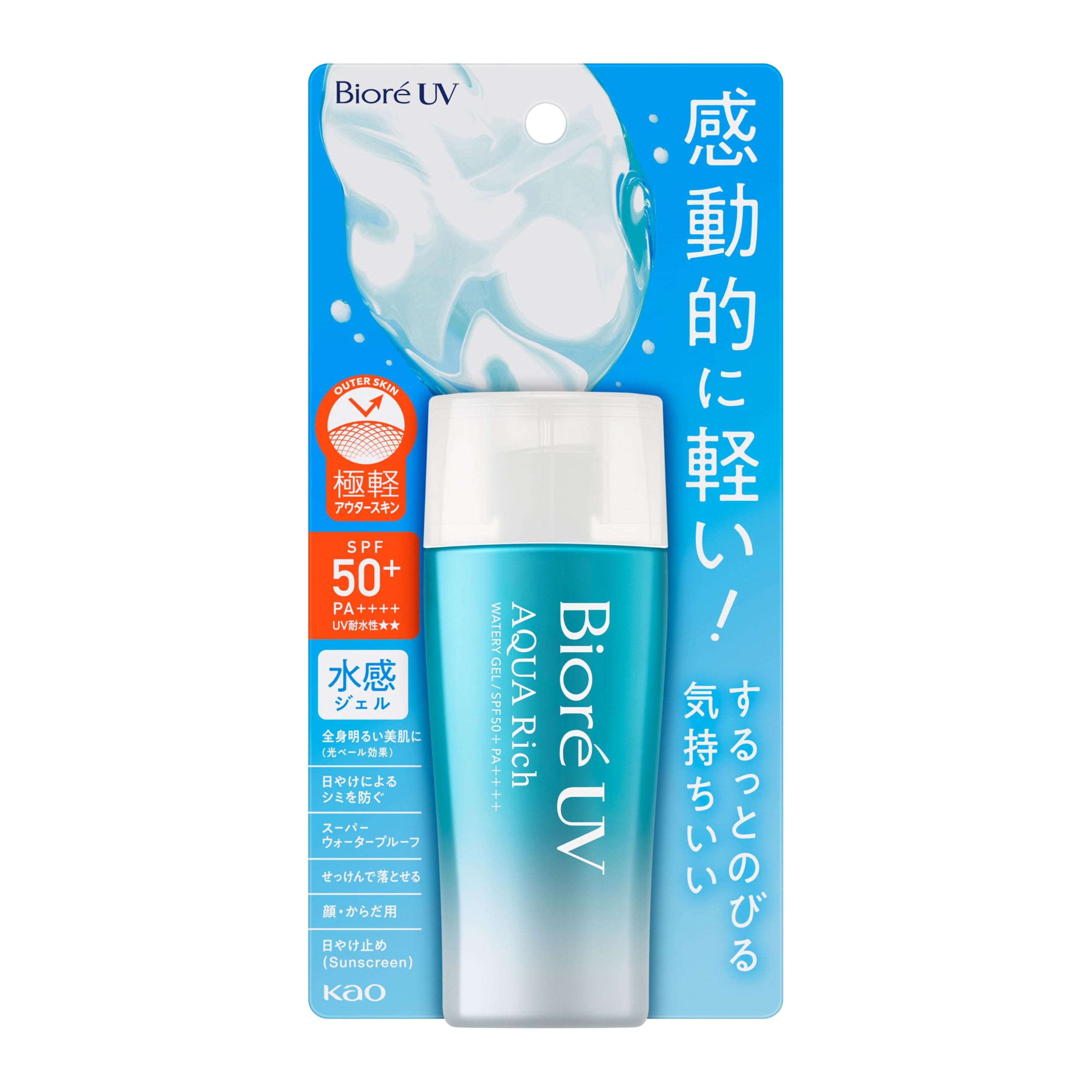 UV Biore UV Aqua Rich Watery Gel Sunscreen SPF50+ PA++++ 70g Sunscreen Made in Japan, 70 g (Pack of 1), 70.0 milliliters, Pack of 1