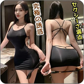 One-Piece Sexy Lingerie, Cosplay, Erotic, Extreme, Metamorphosis, Seductive, Sheer, Sheer, Sheer, Womens, Sexy Babydoll, Bold Underwear, Shoulder, Crotch, Opening, Hole Opening, One Size
