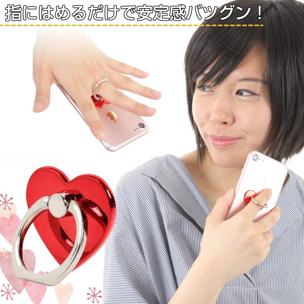 Amazon | LuLu House スマホリング 可愛い ハート はーと ハート型 ほ