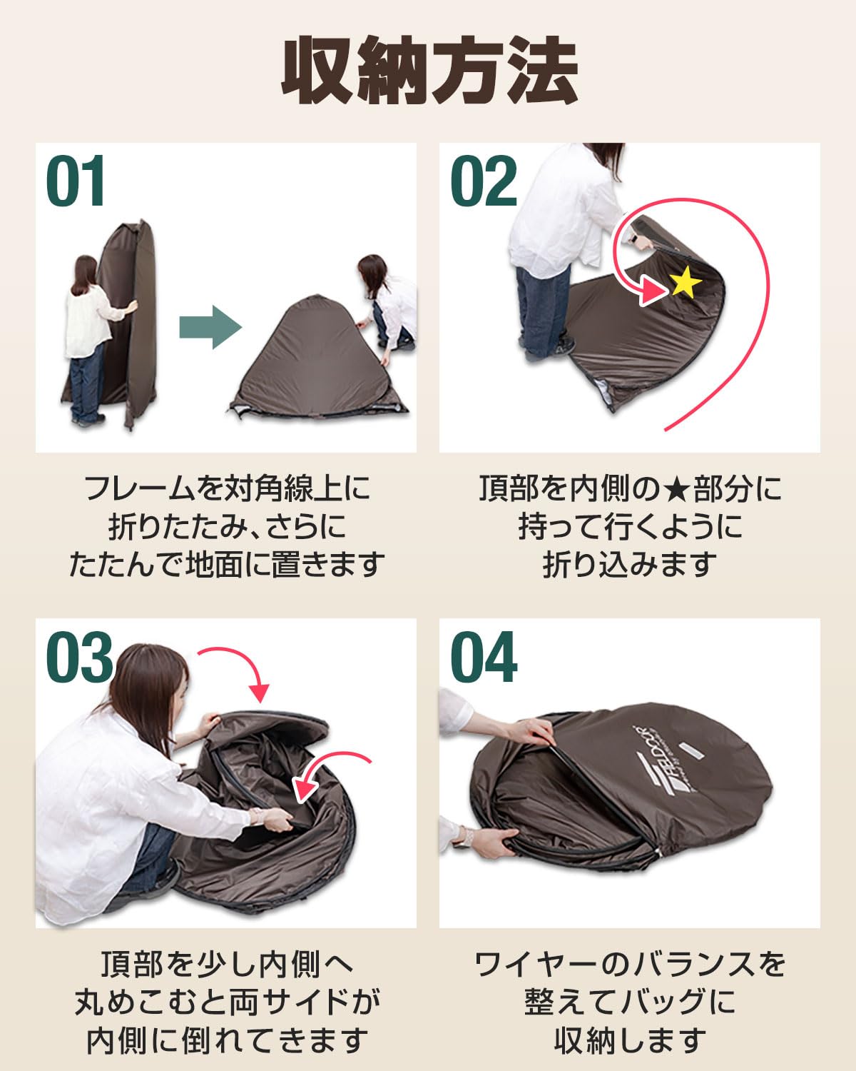 Amazon.co.jp: FIELDOOR 着替えテント プライバシーテント 高さ190cm