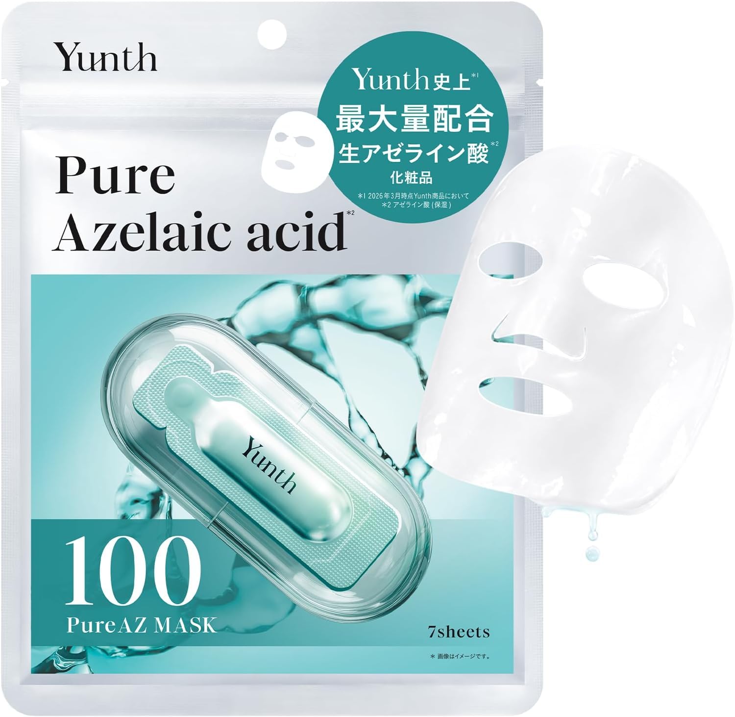 Amazon.co.jp: Yunth ユンス AZ シートマスク 7枚入 生アゼライン酸