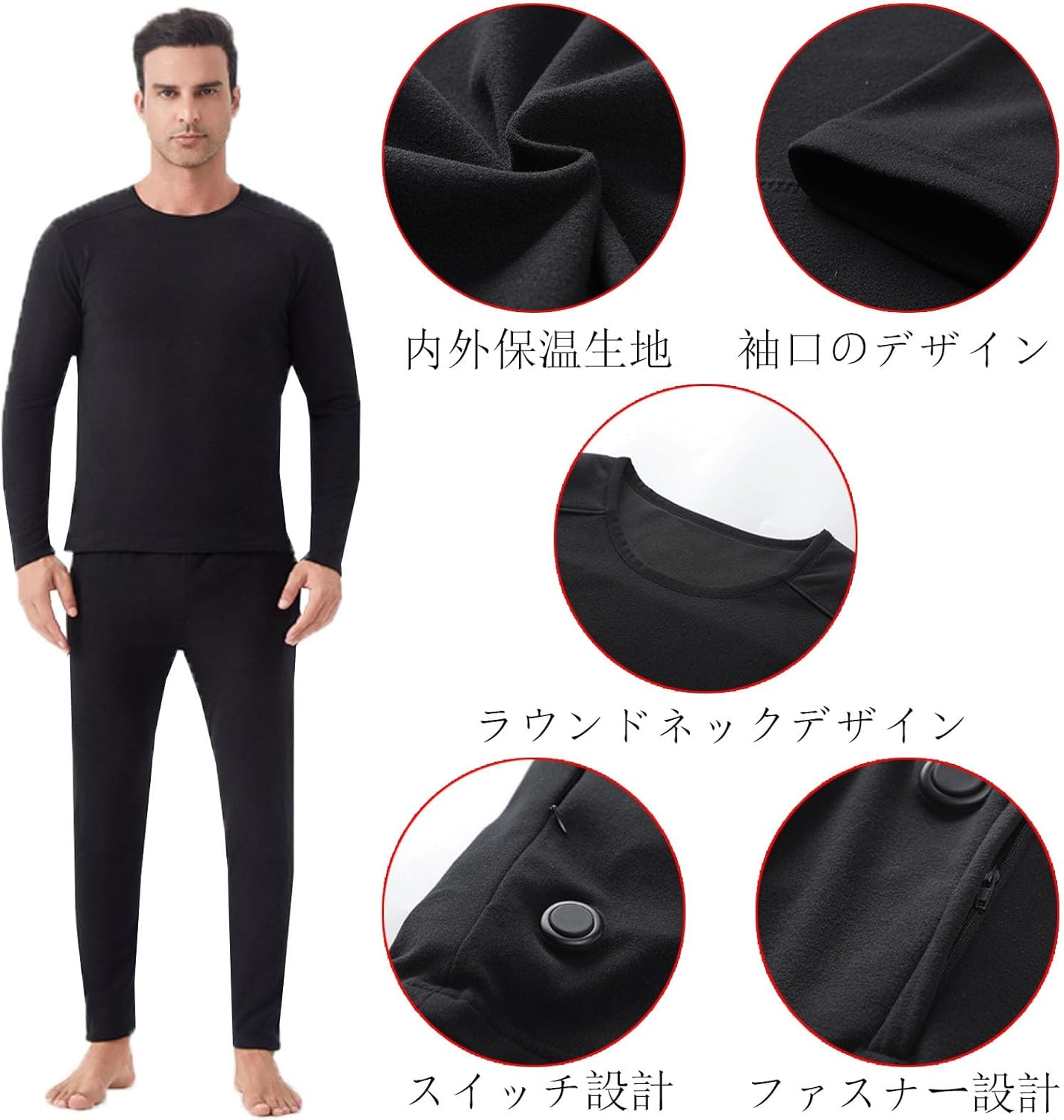 [Ennuts] 電熱インナー 上下セットUSB式 42箇所発熱ウェア ヒーターインナー 3段階温度 電熱パンツ 電熱ウエア電熱イン