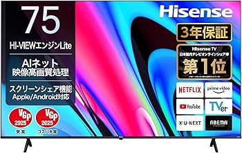 Amazon.co.jp: 【Amazon.co.jp限定】ハイセンス【3年保証】75V型 Amazon.co.jp: 【Amazon.co.jp限定】ハイセンス【3年保証】75V型