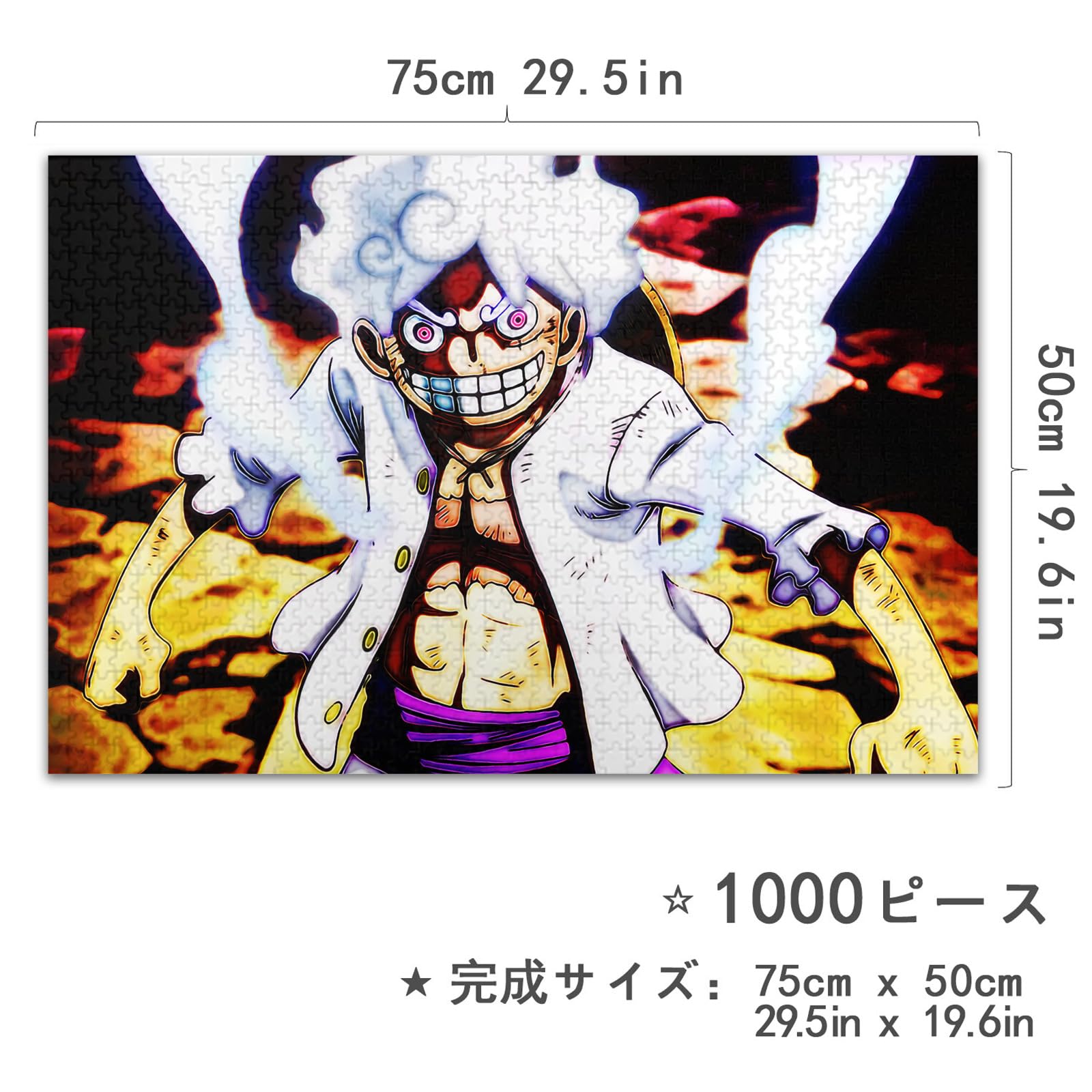Amazon.co.jp: ワンピース ジグソーパズル 1000 PCS XHZW240-モンキー