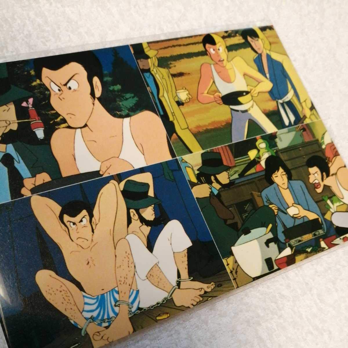 Amazon.co.jp: 超レア!! 当時物スタジオ ルパン三世.死の翼