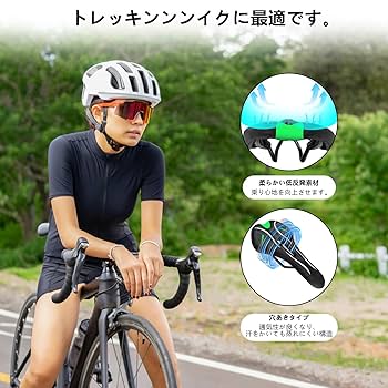 【新品未使用タグ付】mountain of moods 防水アクティブサロペット Amazon | 自転車サドル ソフトサドル お尻が痛くない 穴あき