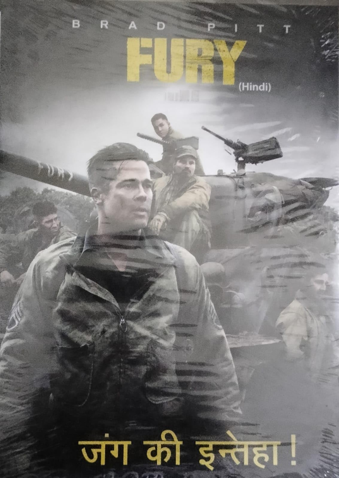 DKD Furyin Hindi DVD-picture-23