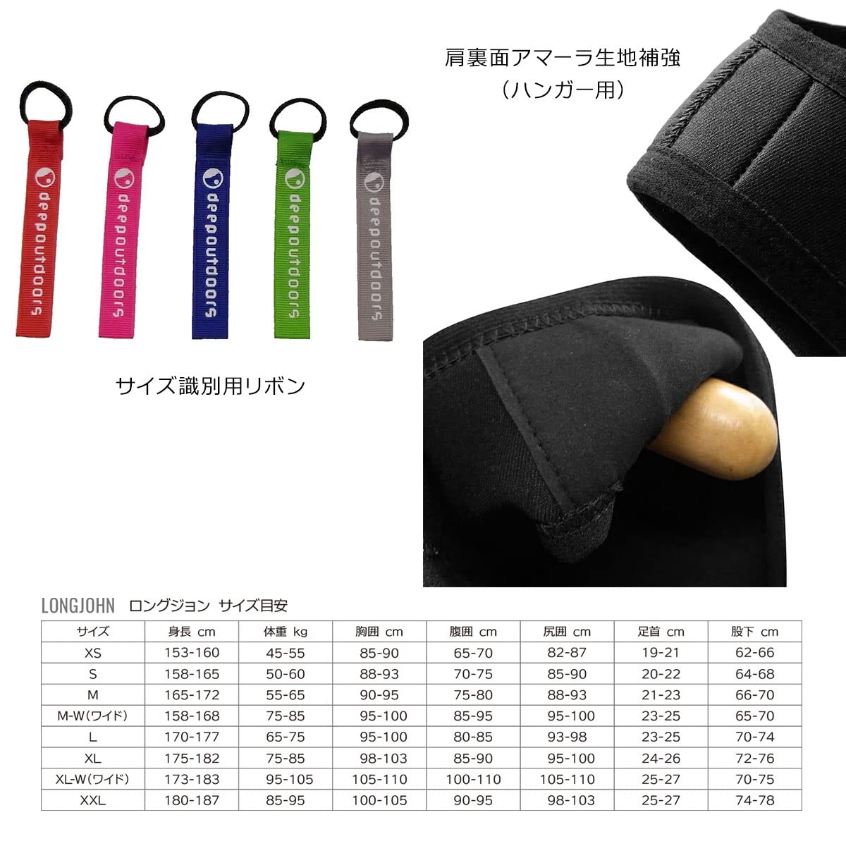 Amazon | deepoutdoors ロングジョン 3mm ウエットスーツ メンズ