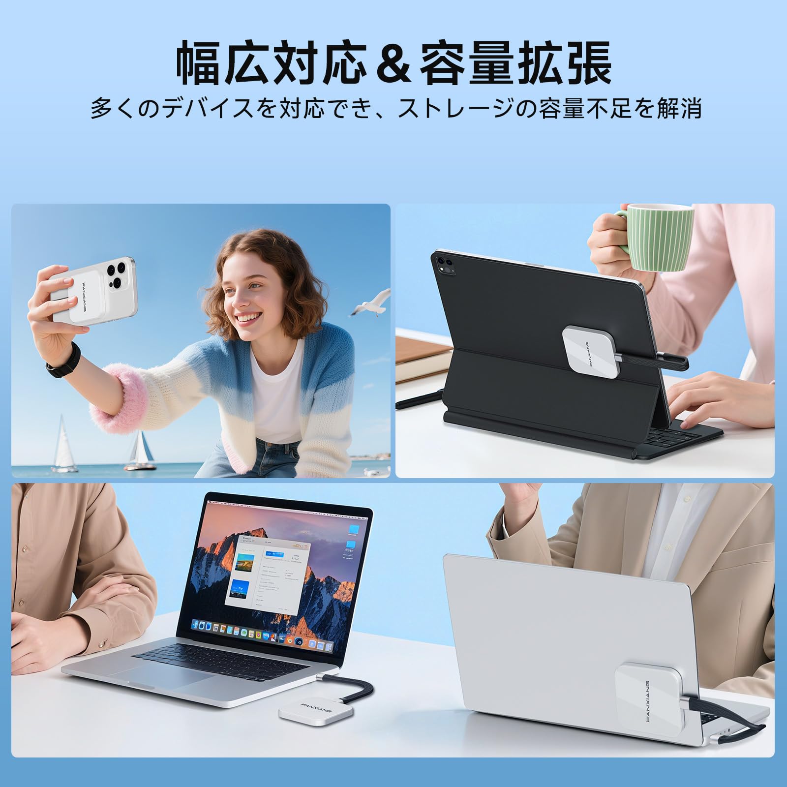 Amazon | Fanxiang Magsafe外付け SSD 1TB 【2050MB/s マグネット式