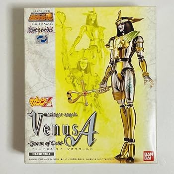 Amazon | 【未開封品】 月刊マガジンZ 魔神天使 マジンガーエンジェル