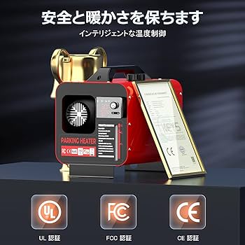 Amazon | GEARPOWER 12V/24V/110V 8KW ディーゼル, 車用ヒータ FF Amazon | GEARPOWER 12V/24V/110V 8KW ディーゼル, 車用ヒータ FF