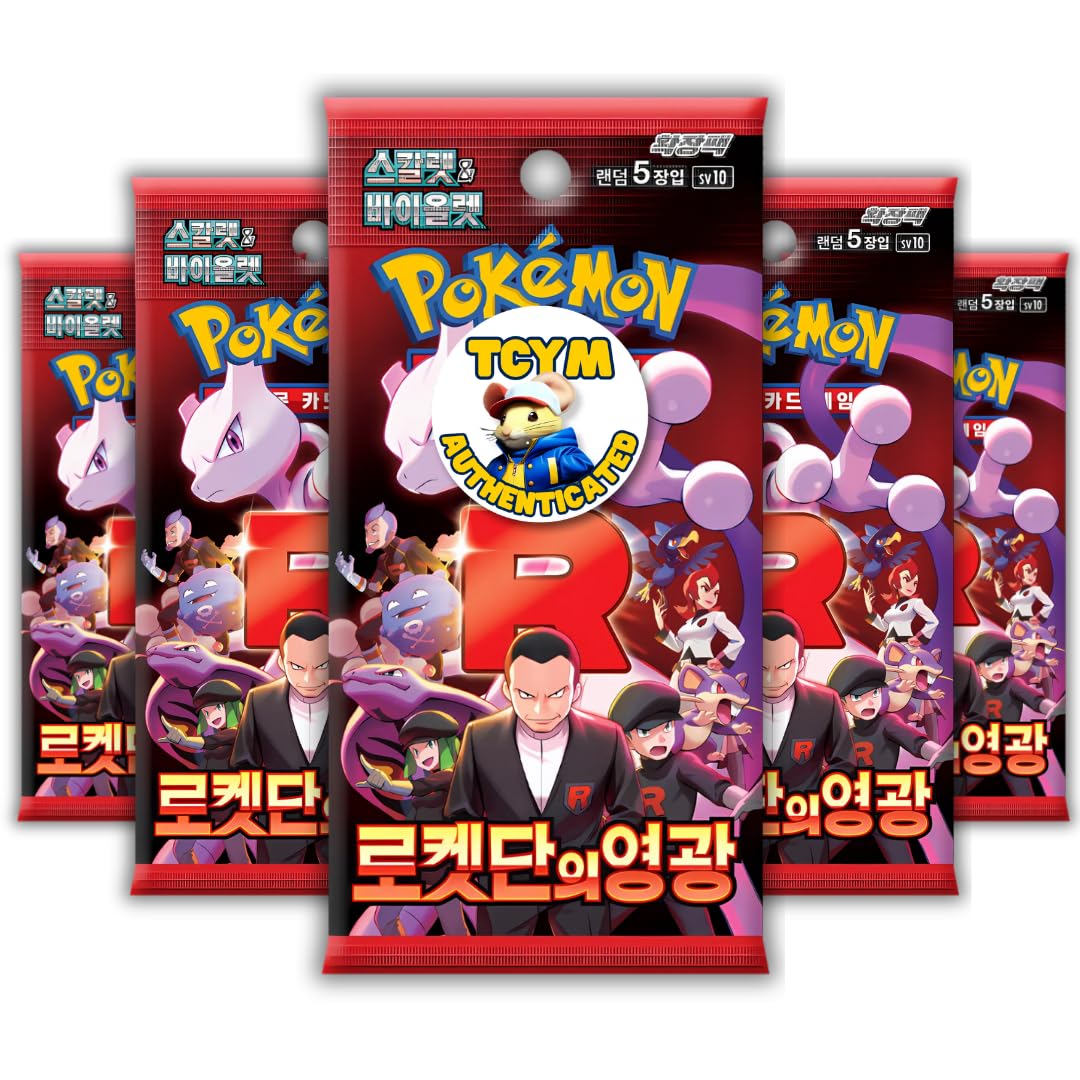 pokemon platinum rising rivals booster box Pokémon TCG Destined Rivals Booster Pack SV10 main image 0